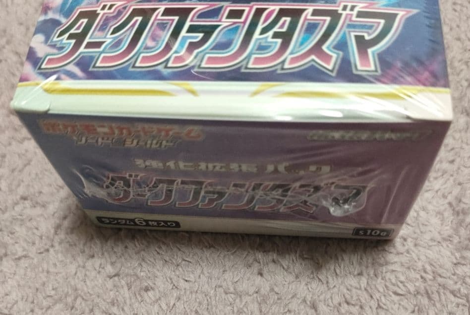 ダークファンタズマ 未開封 シュリンク付き