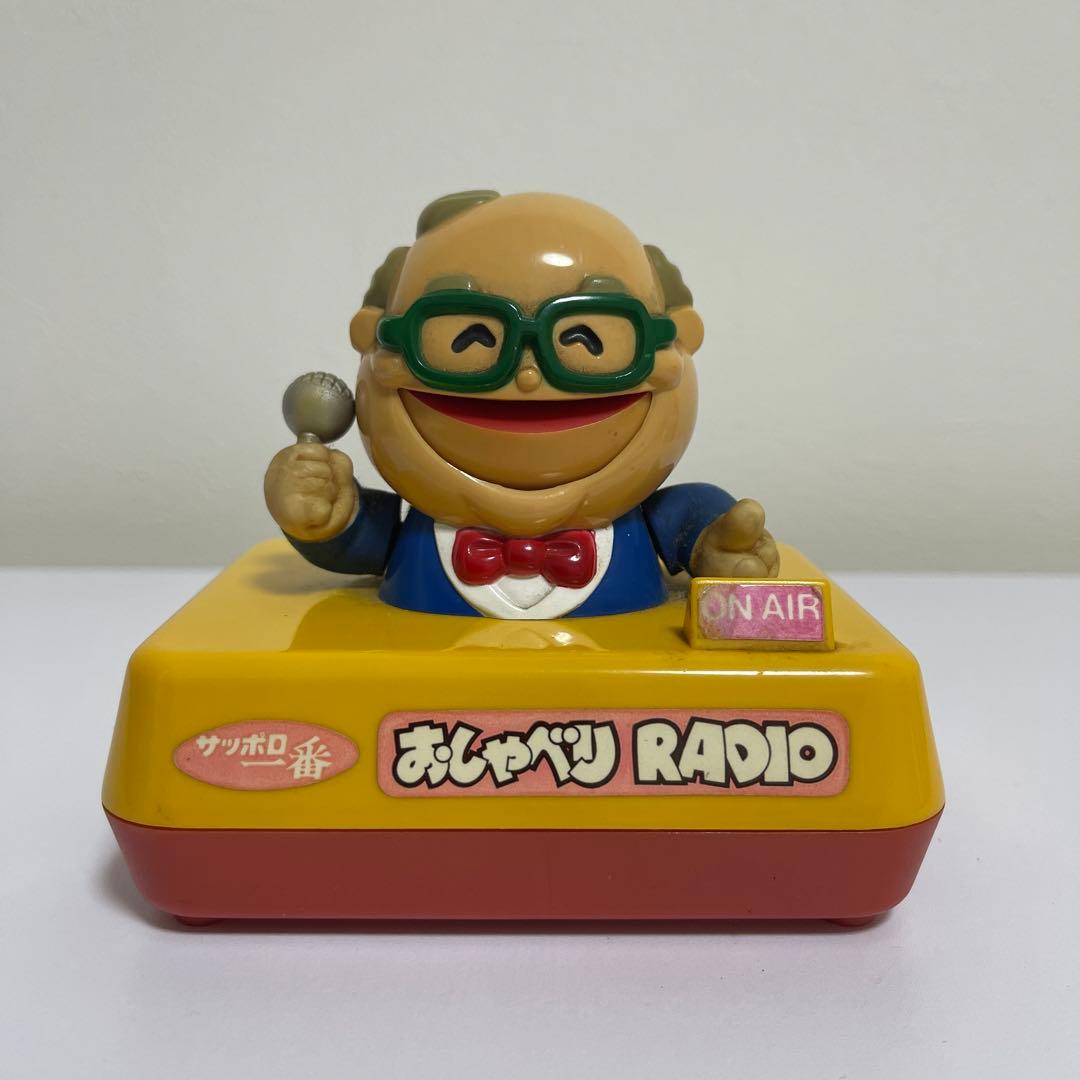 【昭和レトロ】サッポロ一番おしゃべりラジオ RADIO 懸賞当選品!! 当時物