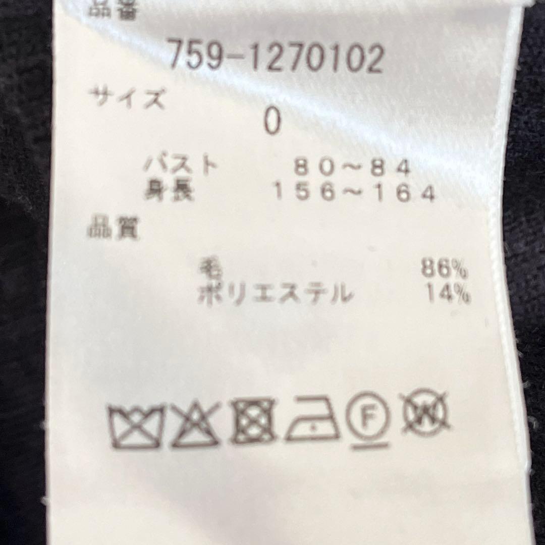 MASTER BUNNY EDITION セーター サイズ0 黒