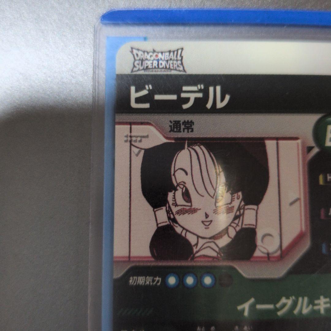 ドラゴンボールダイバーズ40周年アドバイスパック　ビーデルR☆　APT-024