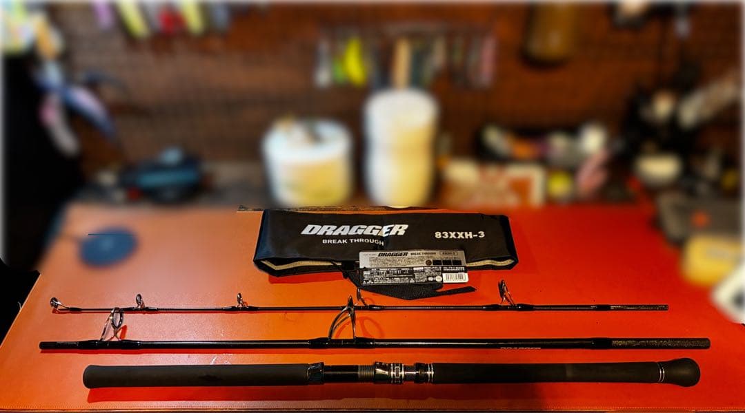 DAIWA ドラッガー ブレイクスルー 83XXH-3
