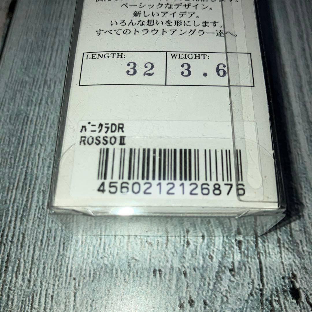 エリアトラウト用　クランク　セット