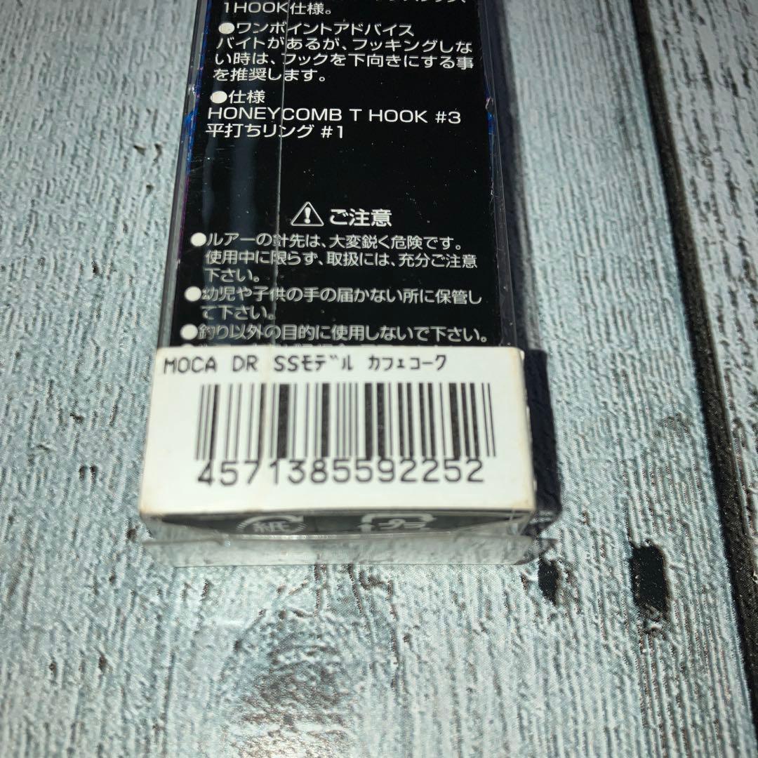 エリアトラウト用　クランク　セット