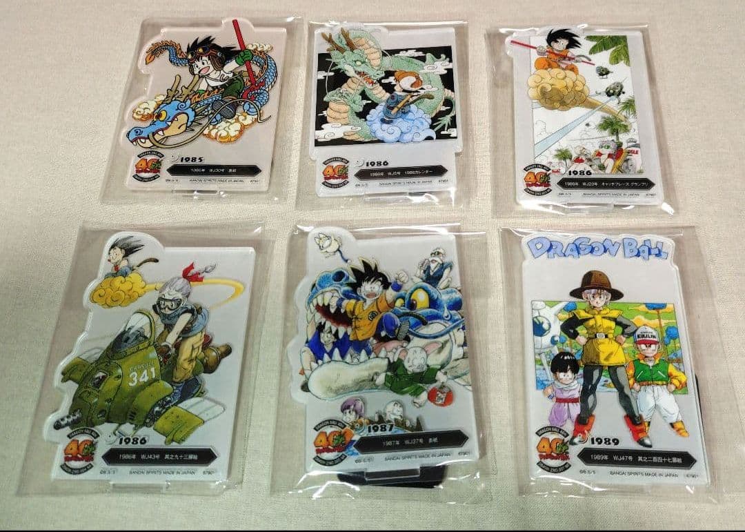 一番くじ ドラゴンボール 40th〜其之ニ〜 F賞 ACLLECT 18種類