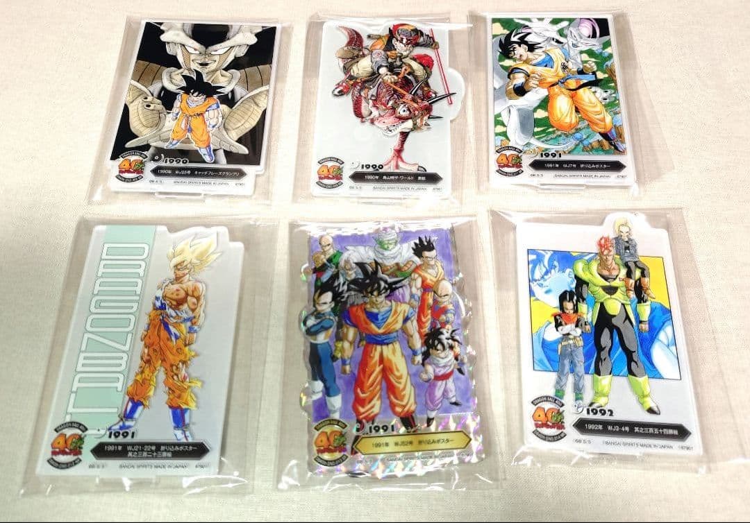 一番くじ ドラゴンボール 40th〜其之ニ〜 F賞 ACLLECT 18種類
