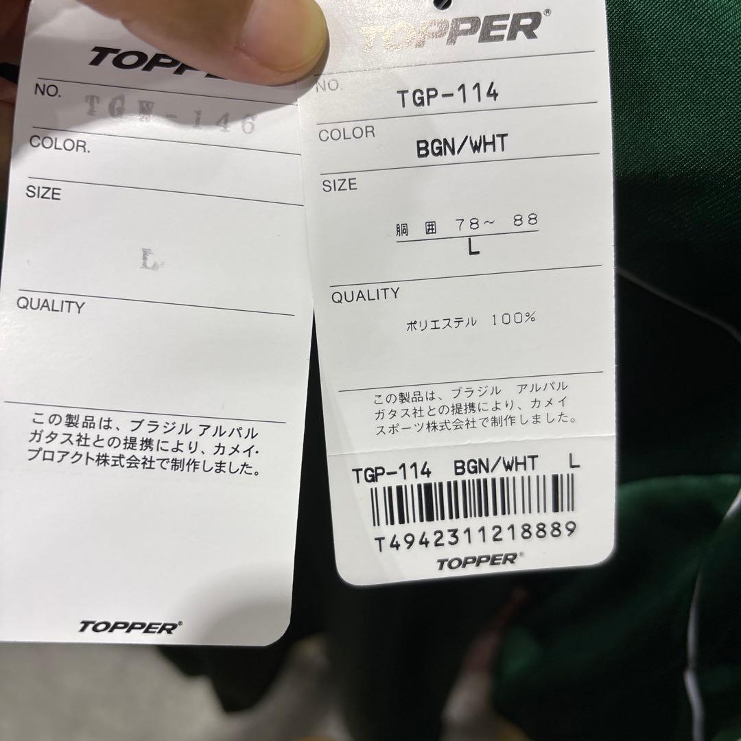 サッカートッパーユニフォーム新品