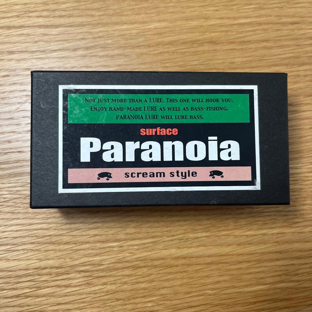 Paranoia ドゥーニー
