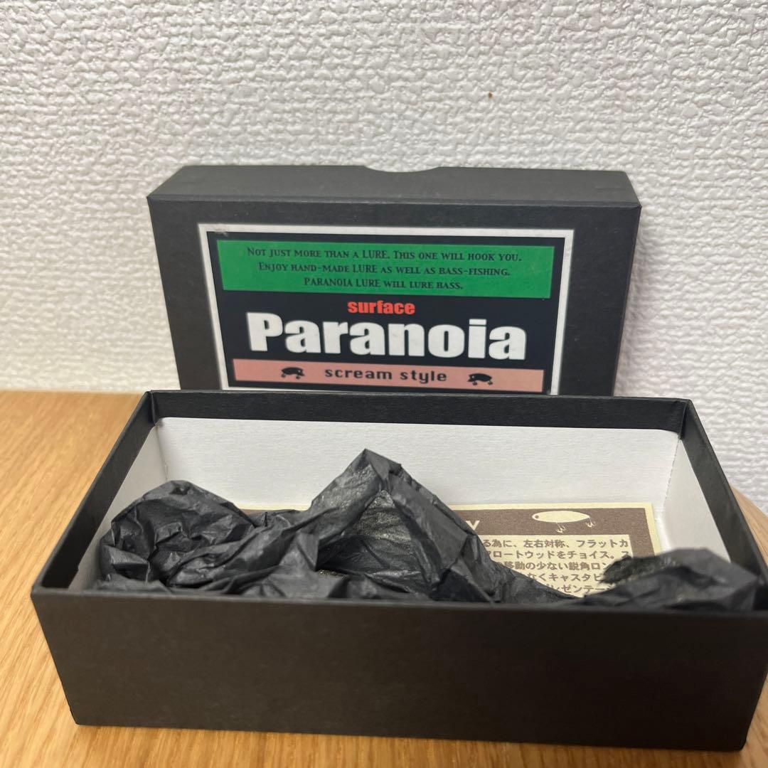Paranoia ドゥーニー