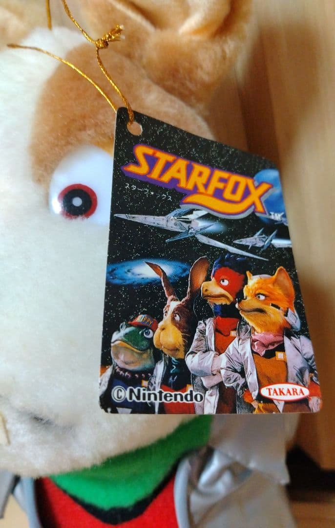希少非売品 1993年 スターフォックス ペッピー・ヘア ぬいぐるみ 任天堂