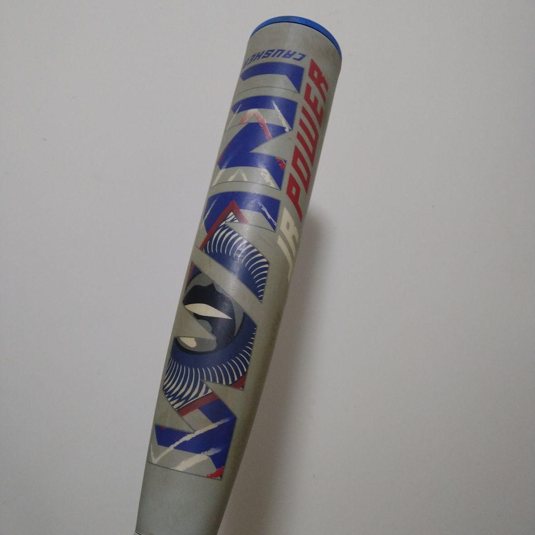 青ワニクラッシャー80㌢　marucci　青ワニ　ワニクラ