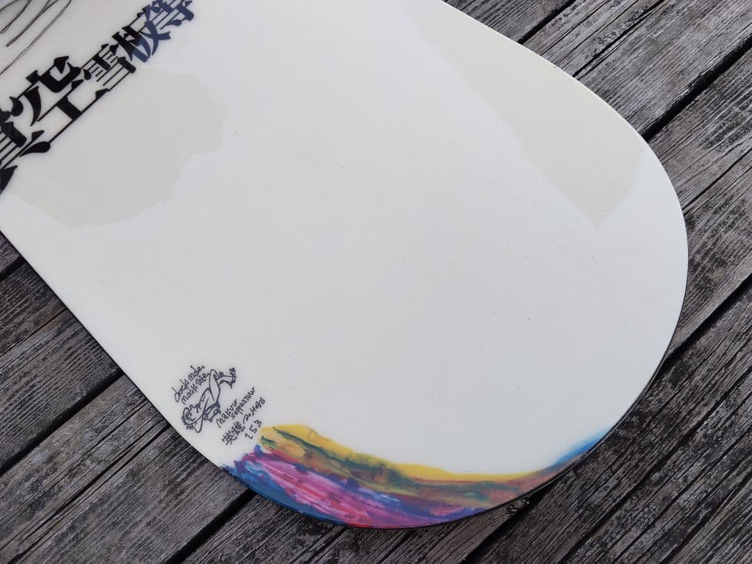 スノーボード3点セット 眞空雪板等 英雄 153 サロモン ビン ブーツ 255