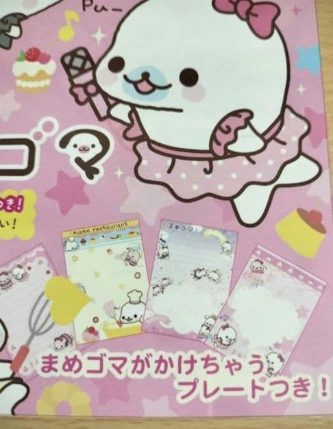 ☆激レア♥️当時物‼️まめゴマメモ帳♥️シールおえかきプレート付♥️未使用♥️