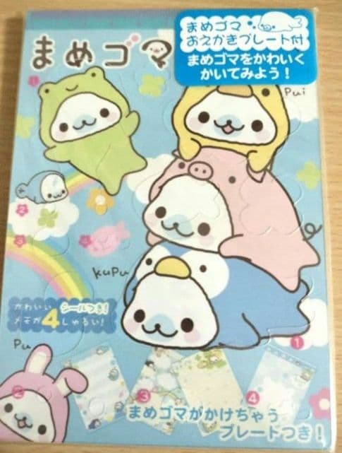 ☆激レア♥️当時物‼️まめゴマメモ帳♥️シールおえかきプレート付♥️未使用♥️