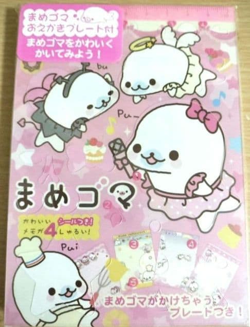 ☆激レア♥️当時物‼️まめゴマメモ帳♥️シールおえかきプレート付♥️未使用♥️