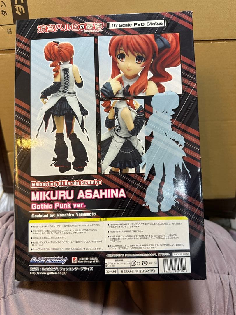 朝比奈みくる 1/7スケール PVC製 コスプレver
