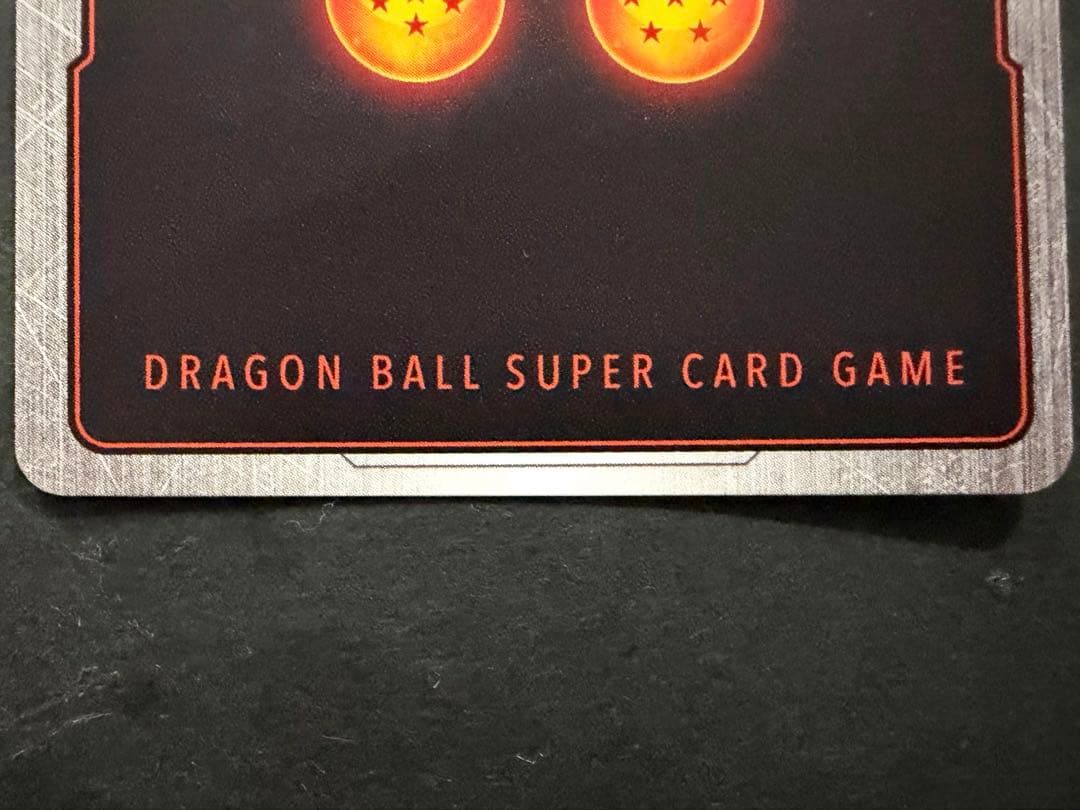 フュージョンワールド　マンガブースターSB01-023 孫悟空　パラレル　早い順