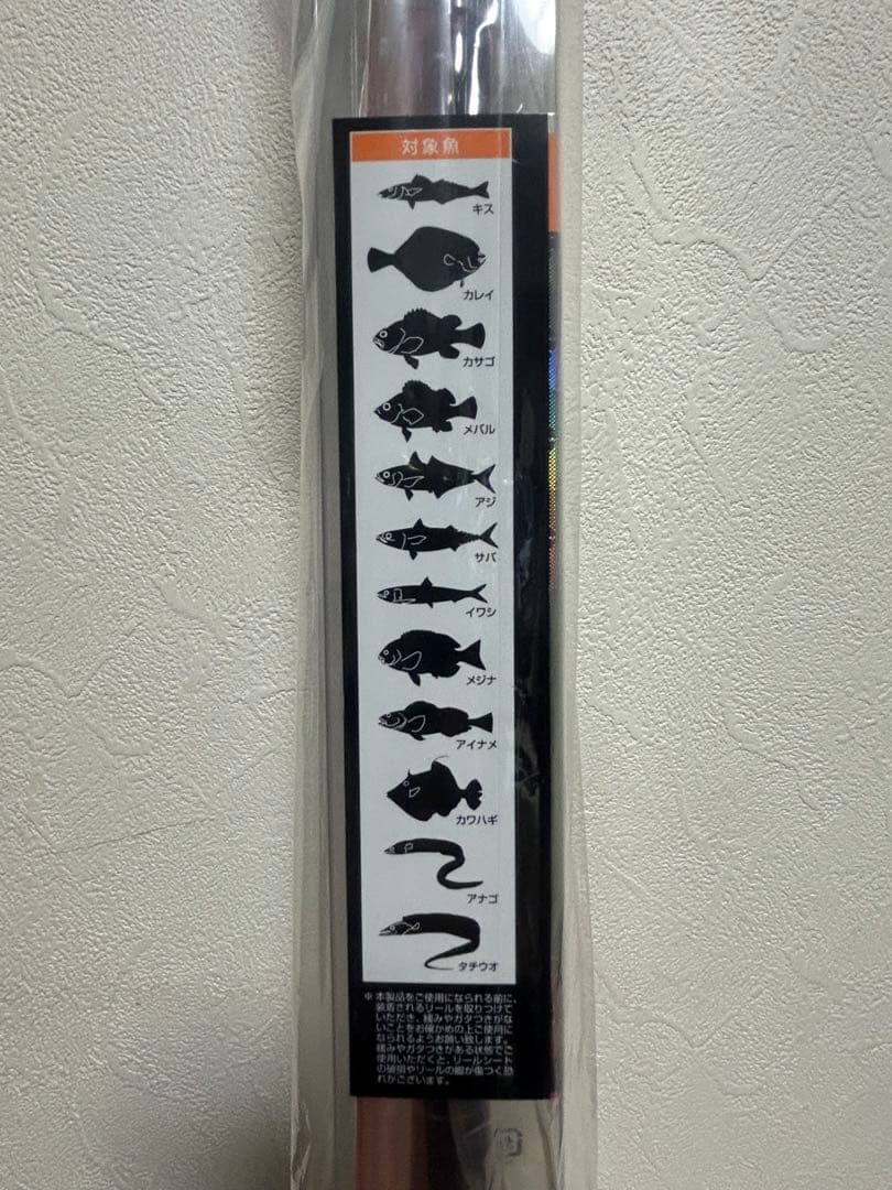 ダイワ　リバティクラブ　ショートスウィング15-240投竿　［新品未開封］