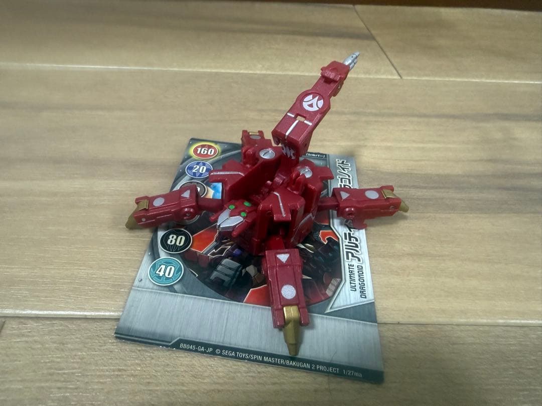 爆丸　アルティメット・ドラゴノイド　アビリティカード・ゲートカードあり