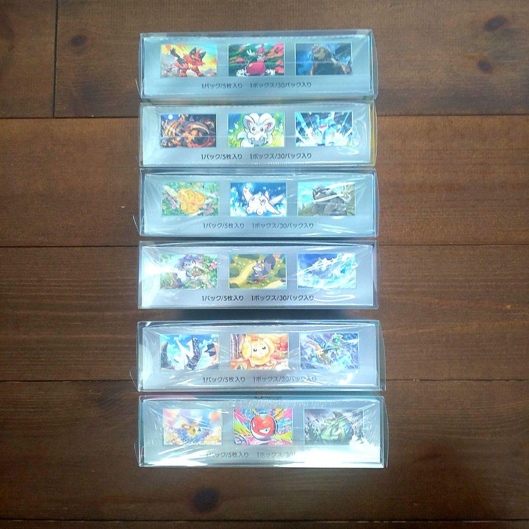 ポケカシュリンク付き未開封 6ボックスセット