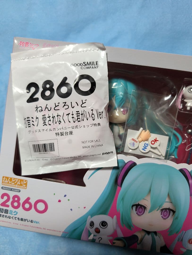 新品／愛されなくても君がいる　ねんどろいど　初音ミク 2860