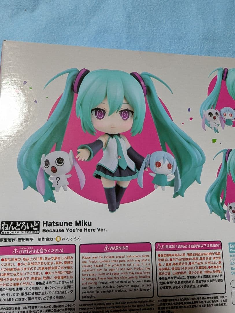 新品／愛されなくても君がいる　ねんどろいど　初音ミク 2860