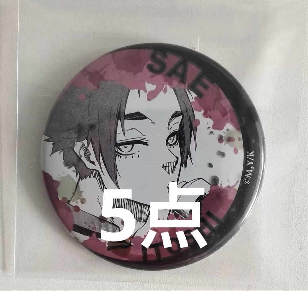 旦咲⟡.·