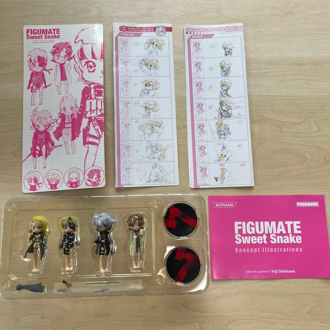 メタルギアソリッド4 FIGUMATE Sweet Snake