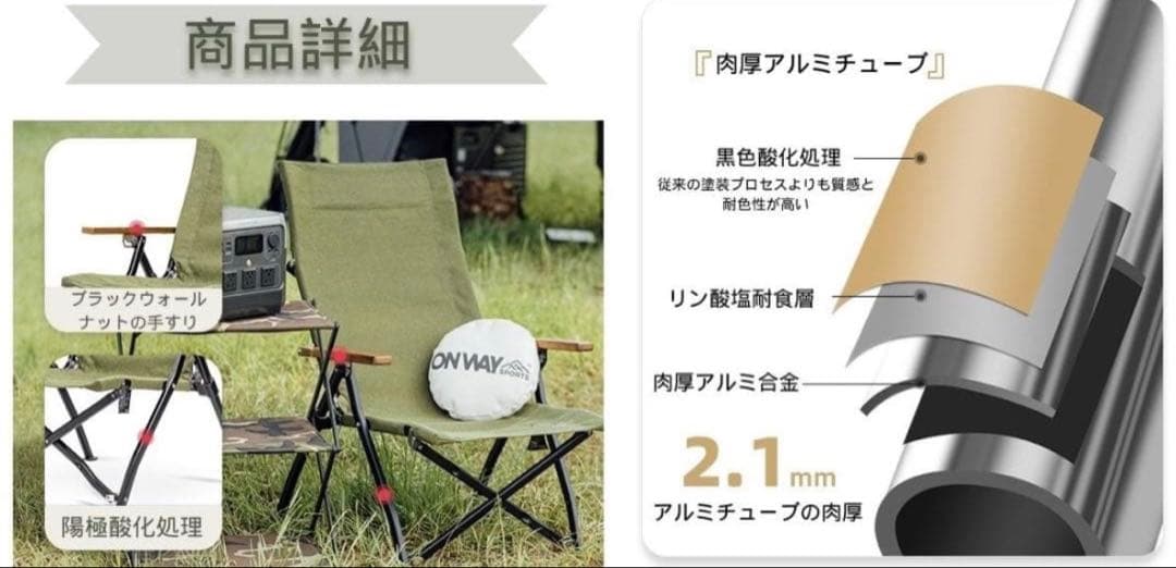 Simplemeプレミアムリクライニングローチェア OW-58ABL