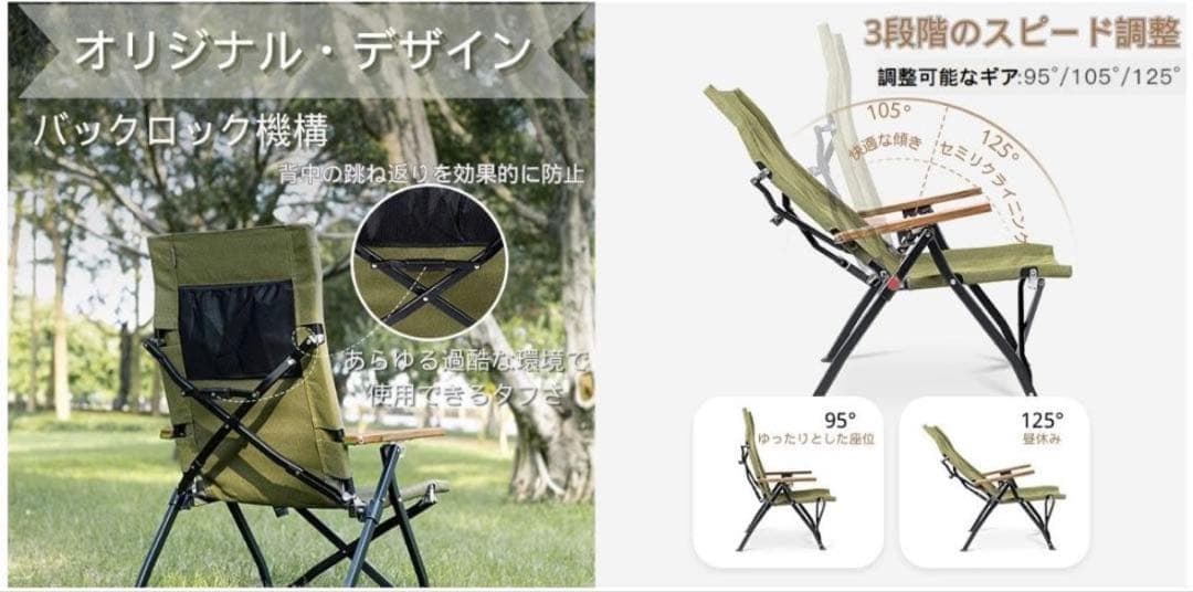 Simplemeプレミアムリクライニングローチェア OW-58ABL