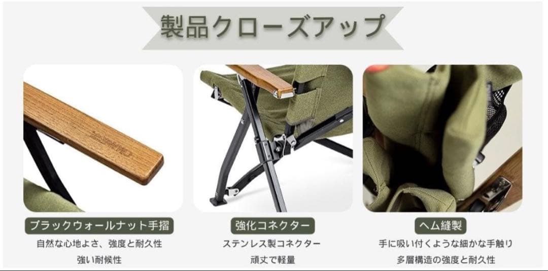 Simplemeプレミアムリクライニングローチェア OW-58ABL