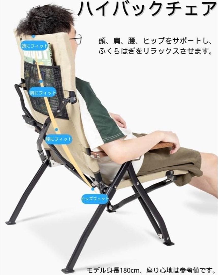 Simplemeプレミアムリクライニングローチェア OW-58ABL