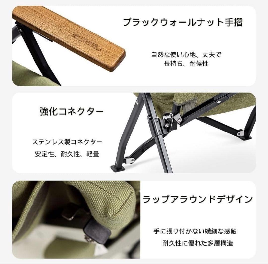 Simplemeプレミアムリクライニングローチェア OW-58ABL
