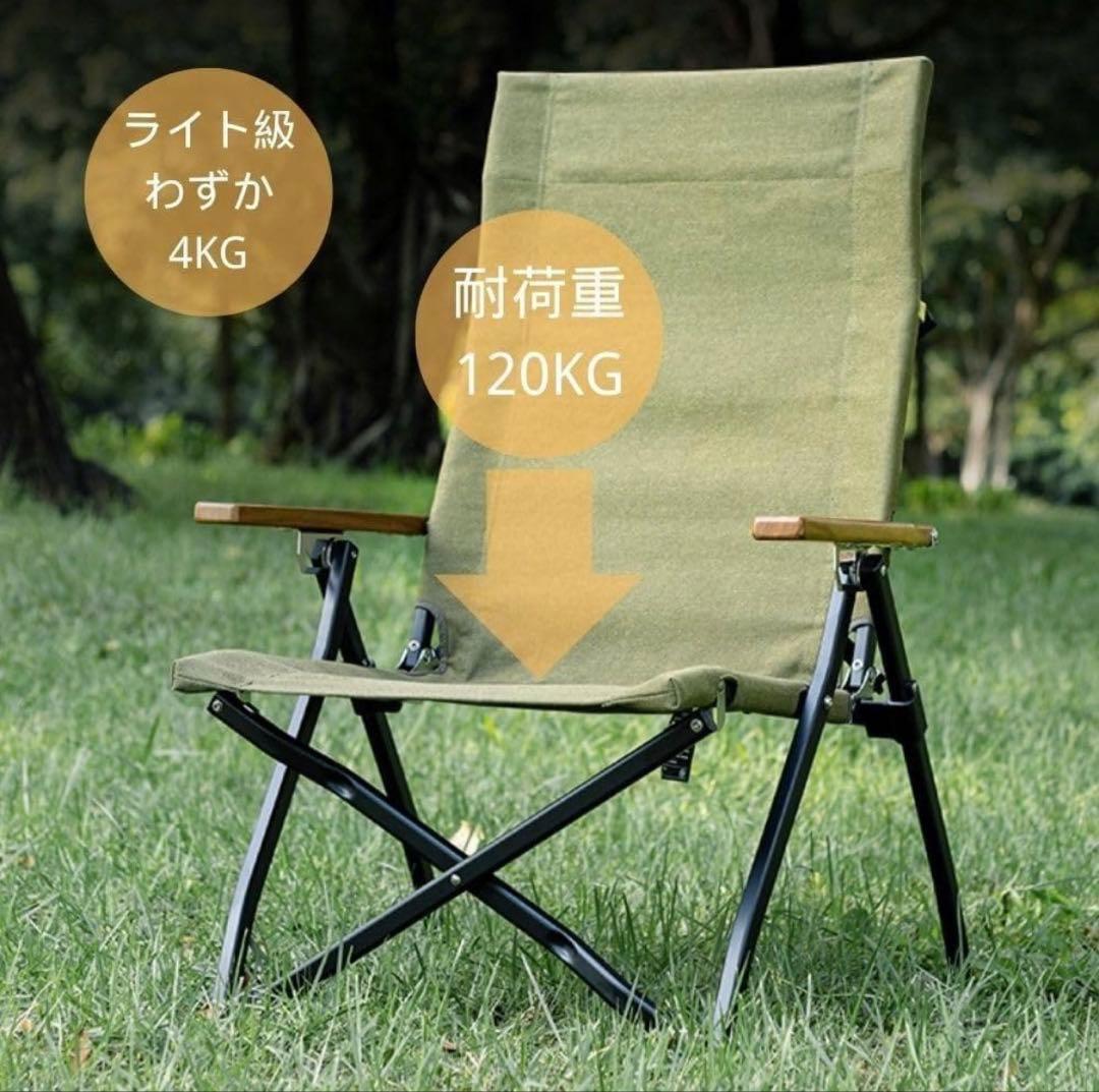 Simplemeプレミアムリクライニングローチェア OW-58ABL