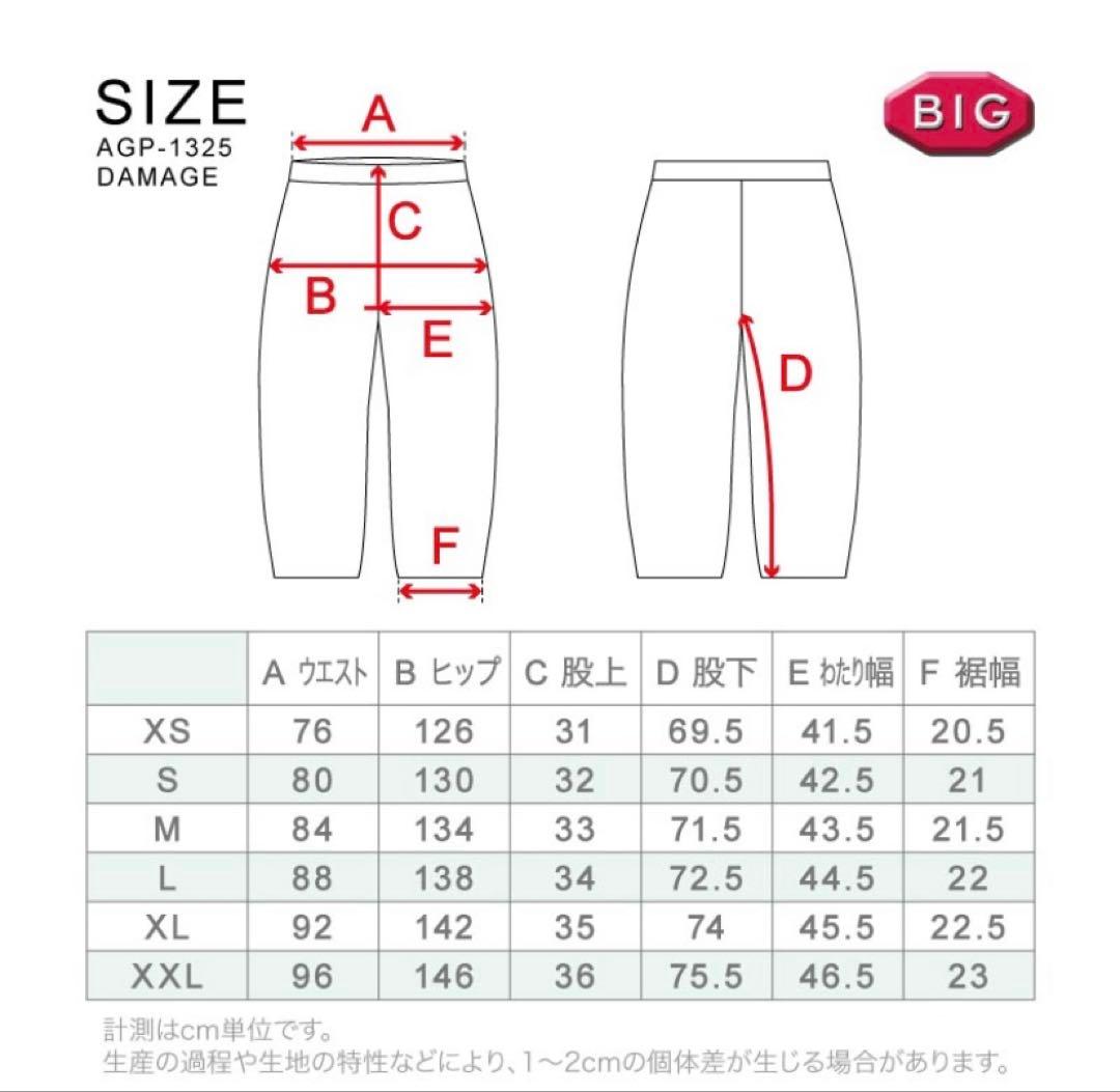 スノーボードウェアパンツデニム風プリント　値下げ中！