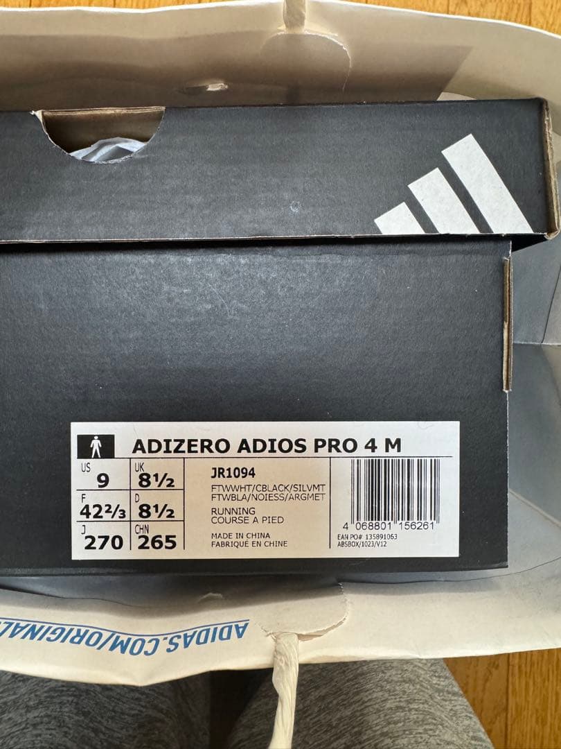 ADIZERO ADIOS PRO 4 アディオスプロ4 27.0cm