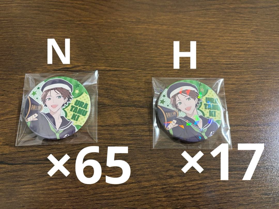 浦島坂田船 うらたぬき ハロパ 缶バ 缶バッジ Q for U