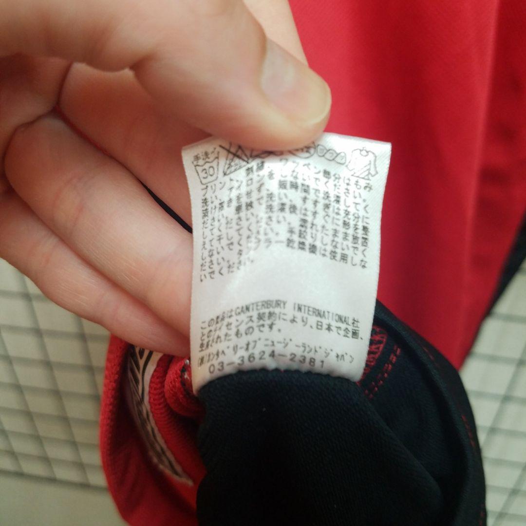 CANTERBURY × BRAVE LUPUS Warm up Wear