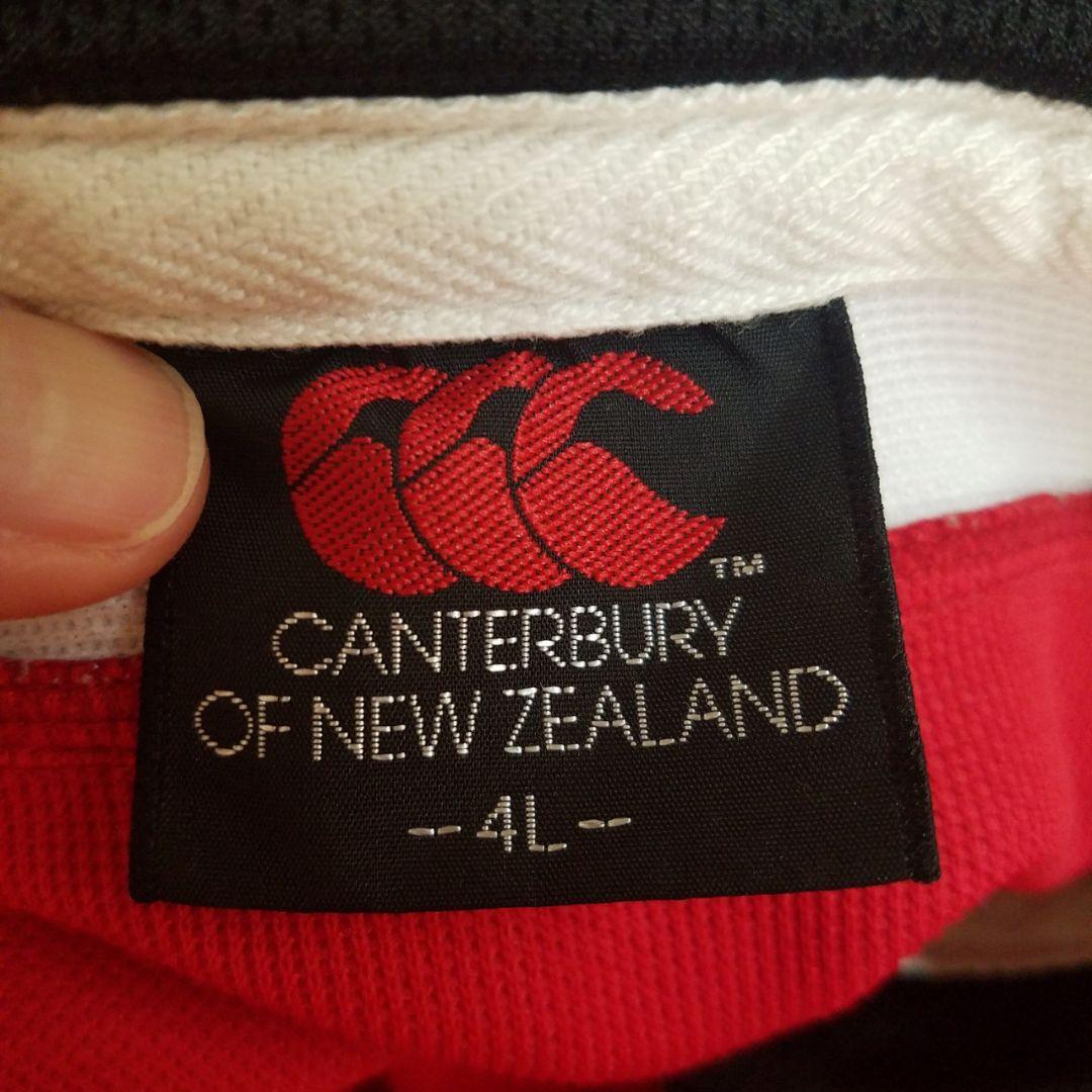 CANTERBURY × BRAVE LUPUS Warm up Wear
