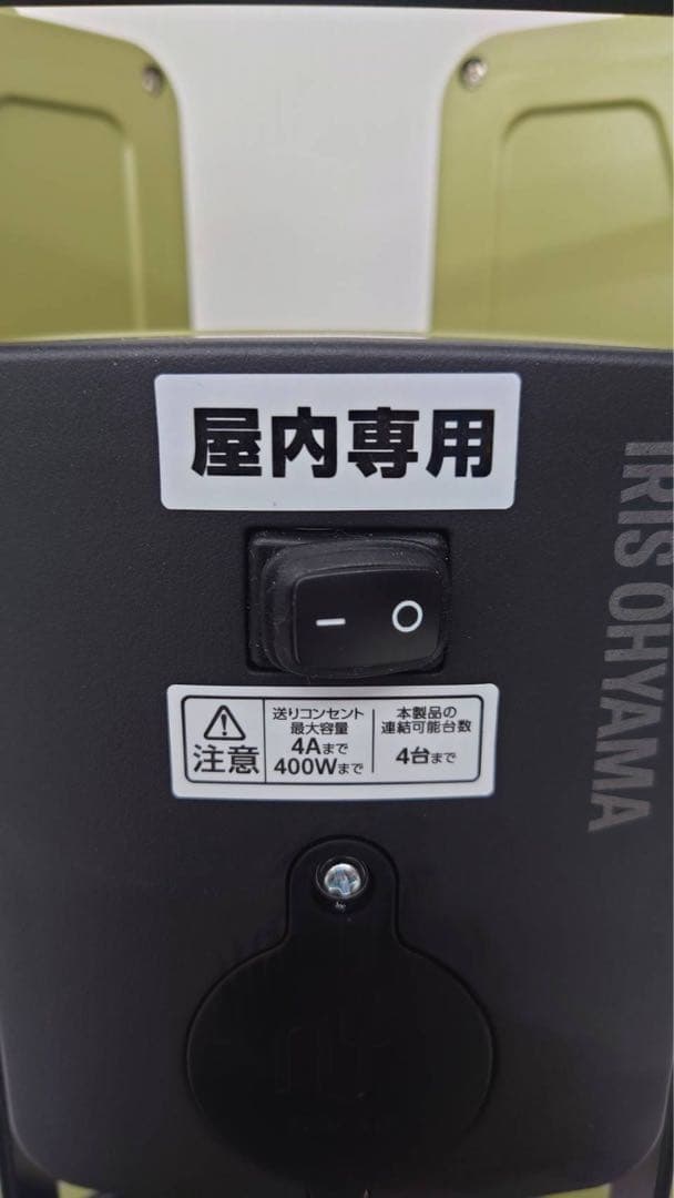アイリス LEDベースライトAC式3000lm LLT-3000BA 2個