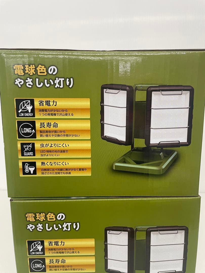 アイリス LEDベースライトAC式3000lm LLT-3000BA 2個