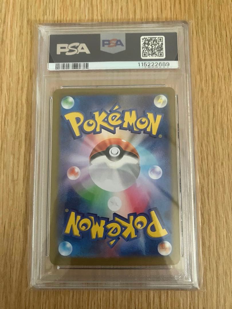 ポケモンカード　psa10　まとめ売り