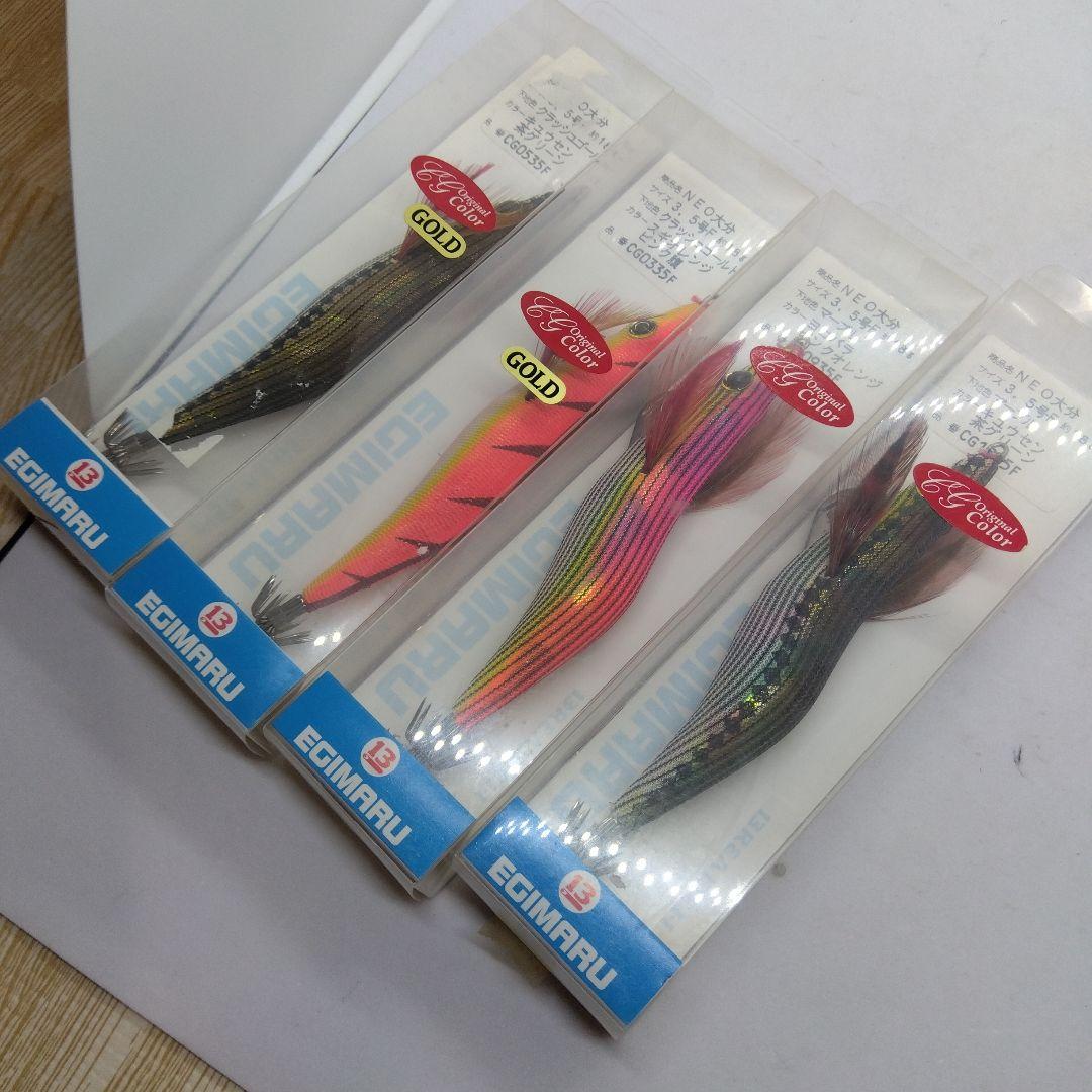 ブリーデン エギマル 3.5号F 新品未使用品7個セット
