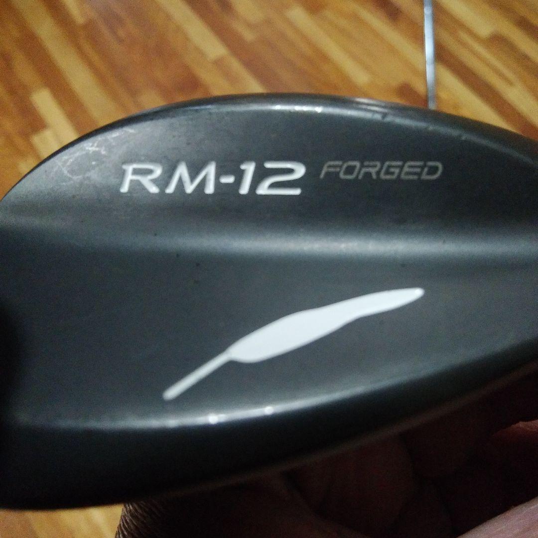 フォーティーン RMー12 フォージド 52.58度 2本