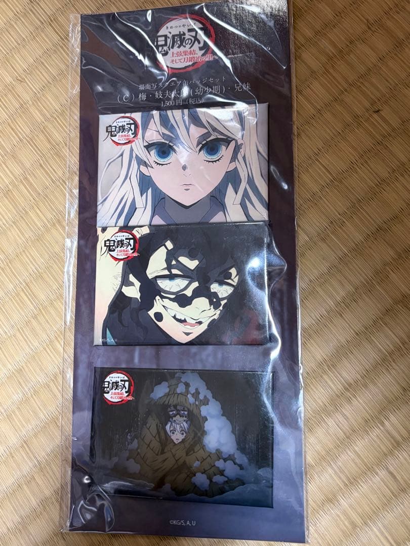 鬼滅の刃 梅(堕姫)＆妓夫太郎 場面写スクエア缶バッジ3個セット