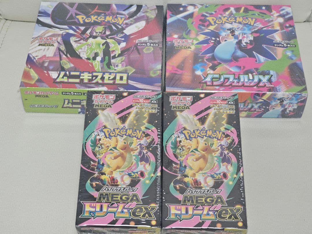 【早い者勝ち】ポケモンカード　BOX　まとめ売り　シュリンク付き