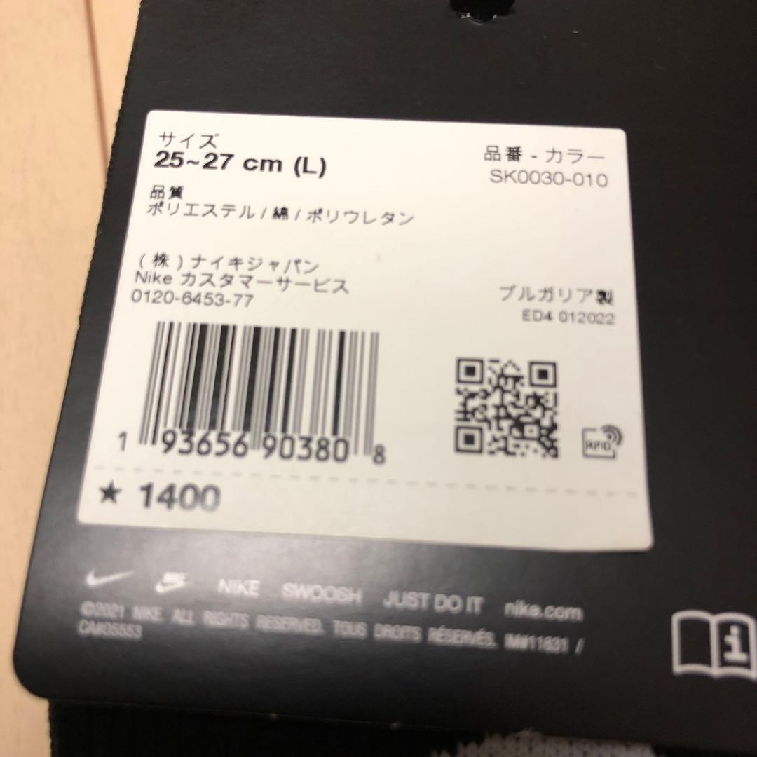 NIKE TIEMPO 9 ACADEMY TF 26.5 ナイキ　ティエンポ