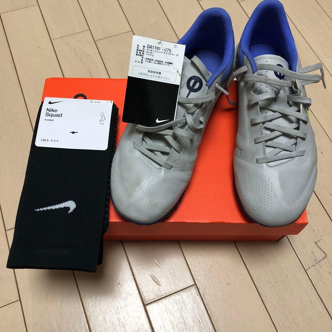 NIKE TIEMPO 9 ACADEMY TF 26.5 ナイキ　ティエンポ
