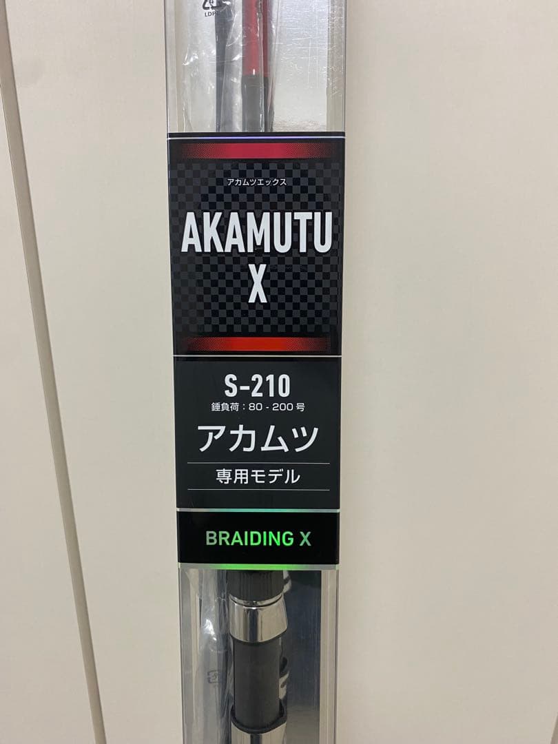 DAIWA AKAMUTU X S-210 ダイワアカムツ　超美品
