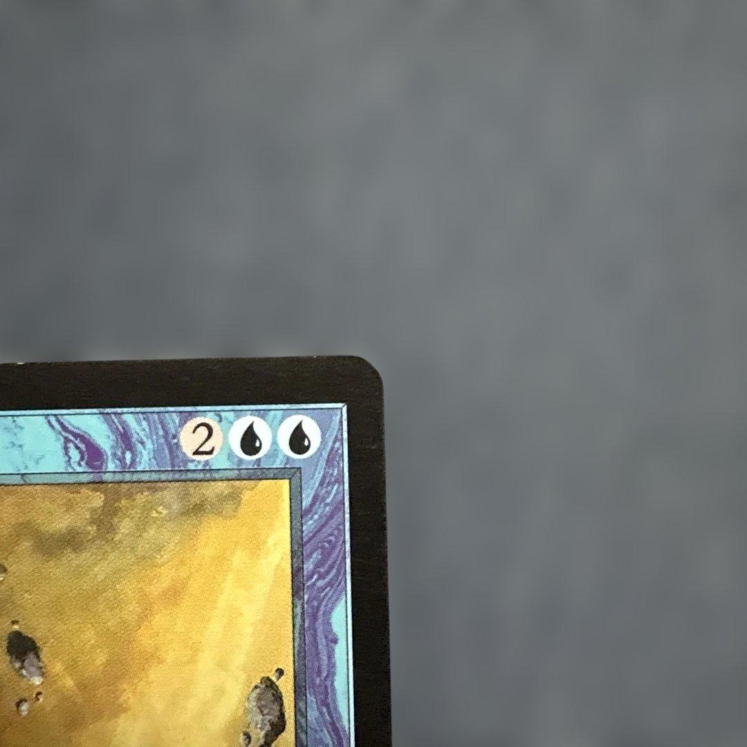 MTG パララクスの潮流　日本語版3枚セット