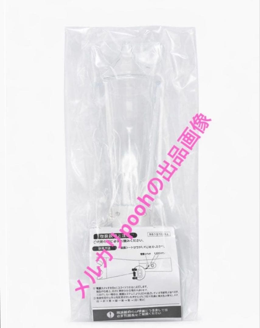 嵐 ペンライト We are ARASHI LIVE TOUR 2026新品札幌